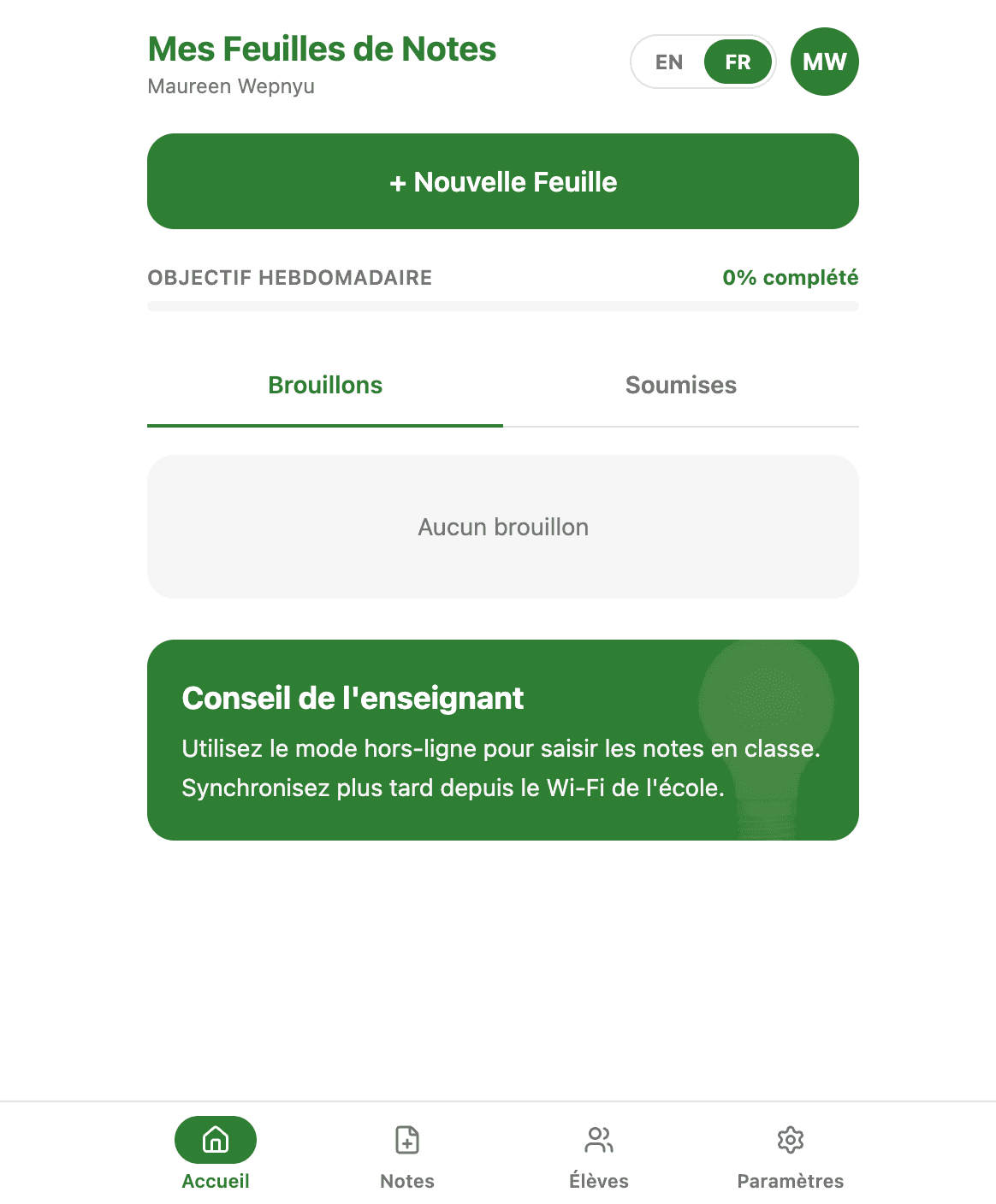 Offline Marks App (TMEA) — image 1 of 5